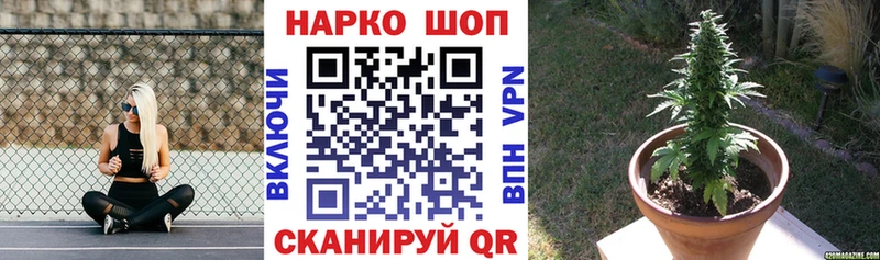 Магазин наркотиков Киренск Кокаин Вейп ТГК ГАШ MEGA зеркало Альфа ПВП Метамфетамин Мефедрон