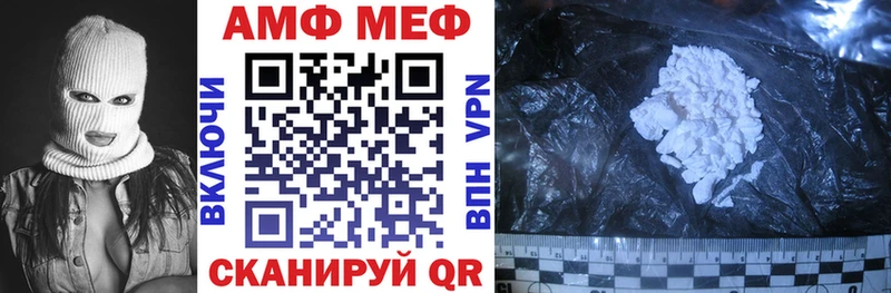 продажа наркотиков  Киренск  Амфетамин 97% 