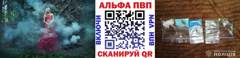 Альфа ПВП Соль  darknet клад  Киренск 