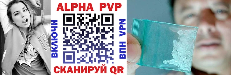 Alpha-PVP СК КРИС Киренск
