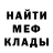 A-PVP кристаллы Yana Bulakh