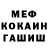 КЕТАМИН VHQ Petra Petrich