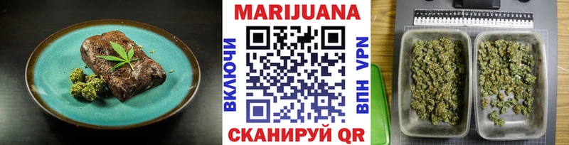 МЕГА вход  цена   Киренск  Еда ТГК конопля 