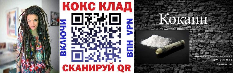 КОКАИН Колумбийский  площадка состав  Киренск  сколько стоит 