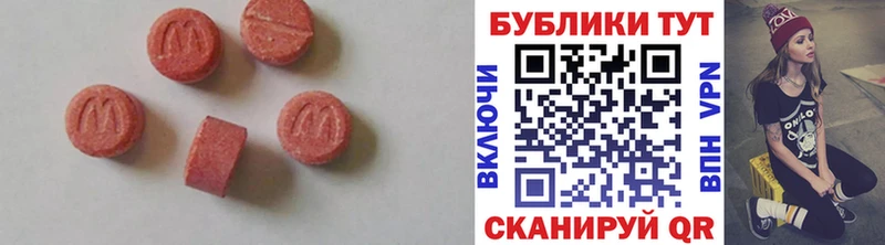 закладка  Киренск  Ecstasy 280 MDMA 
