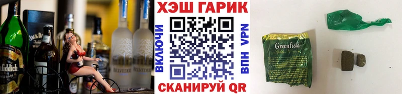 ГАШИШ гарик  купить   Киренск 