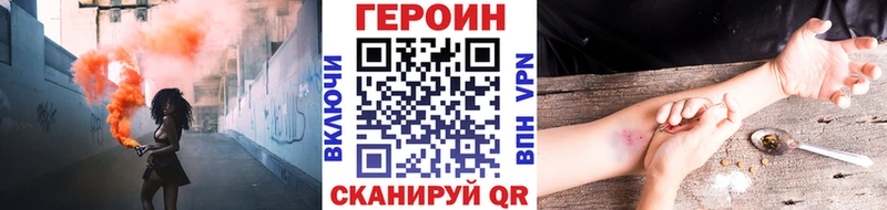 OMG маркетплейс  Киренск  ГЕРОИН белый  дарнет шоп 