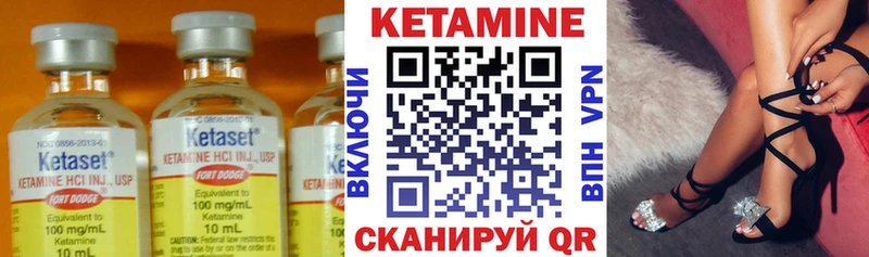 Кетамин VHQ  Киренск 