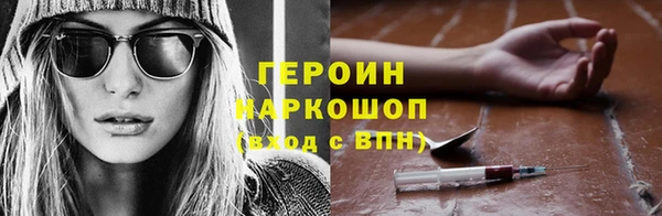 кокаин колумбия Касимов