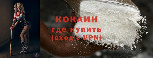 метамфетамин Козельск