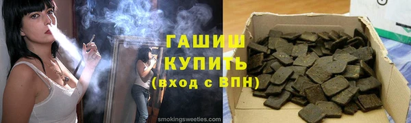 Альфа ПВП Карпинск