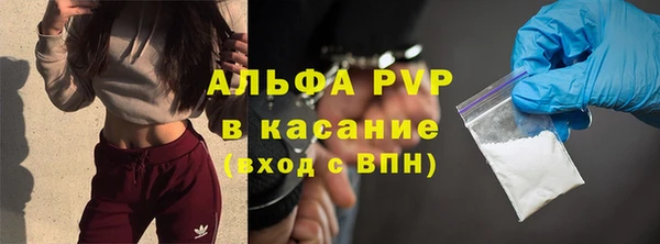 мяу мяу кристалл Козловка