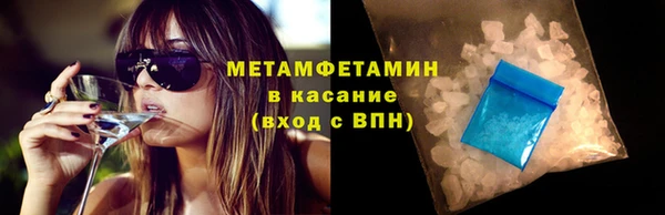 метамфетамин Козельск
