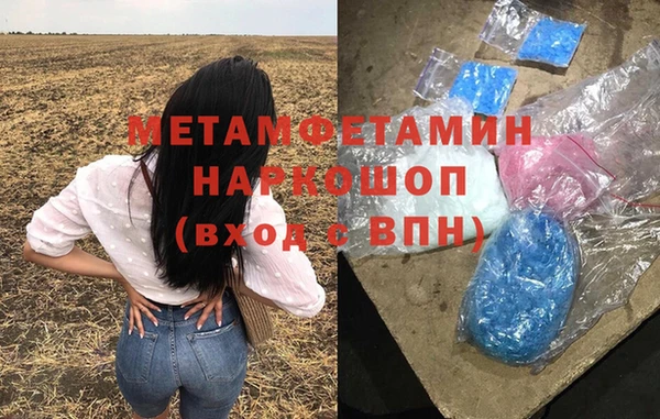 метамфетамин Козельск