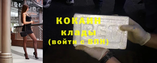 альфа пвп Кодинск