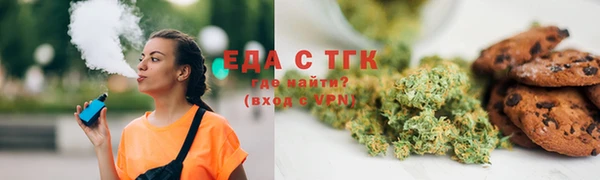 метамфетамин Козельск
