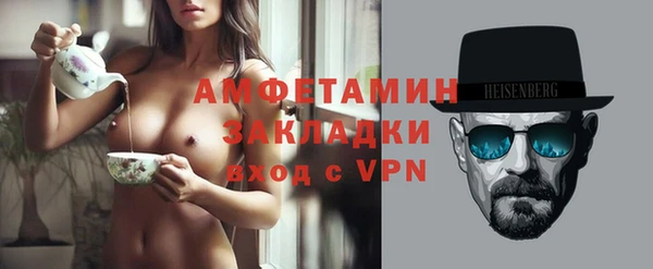 мяу мяу кристалл Козловка