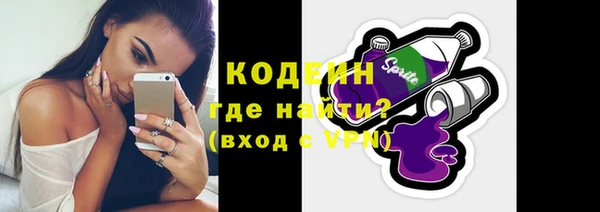 метамфетамин Козельск