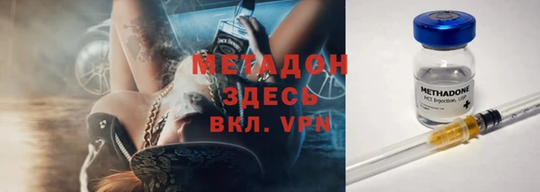 метамфетамин Козельск