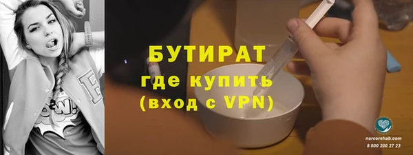 альфа пвп Кодинск
