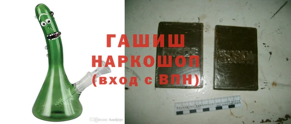 метамфетамин Козельск