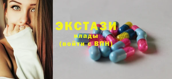 метамфетамин Козельск