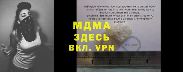 метамфетамин Козельск
