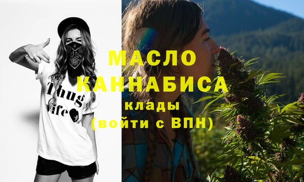 мефедрон Новосибирск