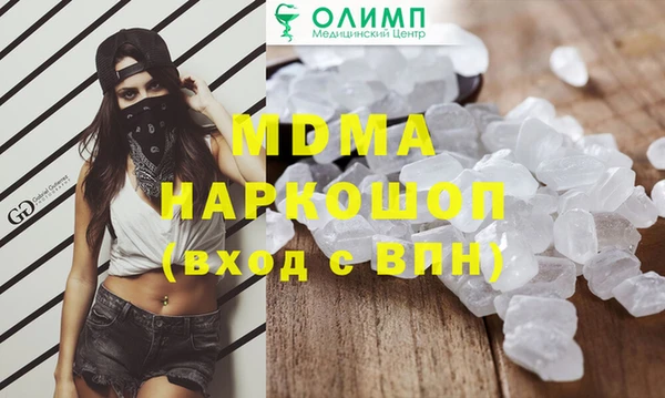 мяу мяу кристалл Козловка