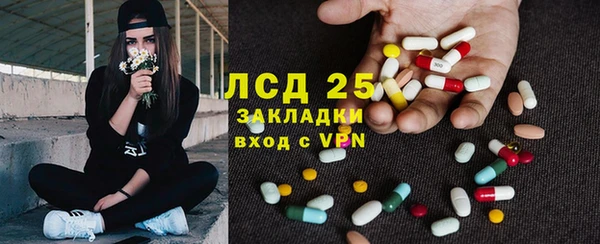 мяу мяу кристалл Козловка