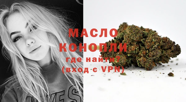 альфа пвп Кодинск