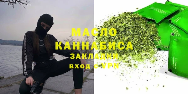 мяу мяу кристалл Козловка