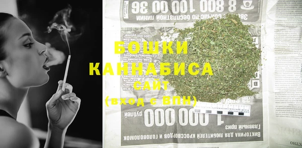 мяу мяу кристалл Козловка