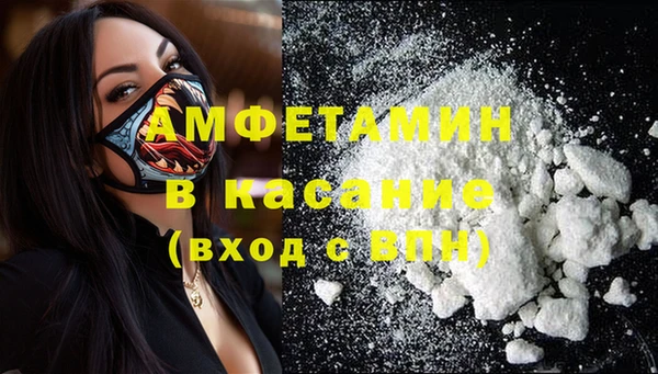 Альфа ПВП Карпинск