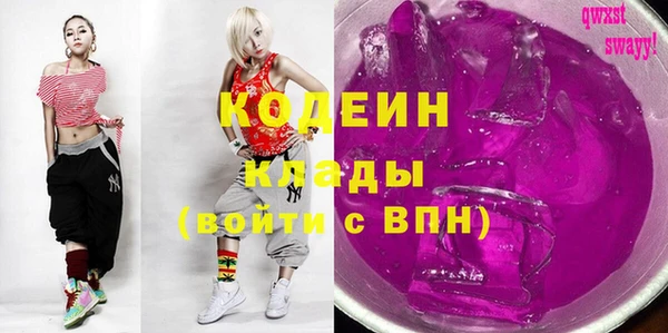 альфа пвп Кодинск