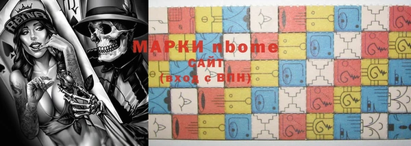 мяу мяу кристалл Козловка