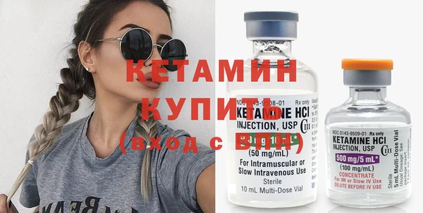 кокаин колумбия Касимов
