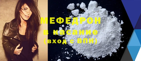 метамфетамин Козельск