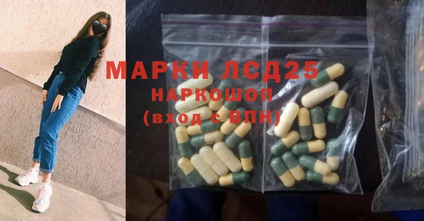 мяу мяу кристалл Козловка