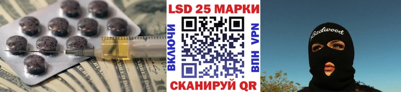 где можно купить   Киренск  LSD-25 экстази ecstasy 