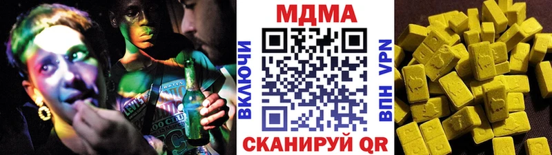 MDMA crystal  Киренск 