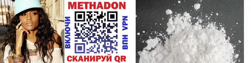 МЕТАДОН VHQ  ОМГ ОМГ как войти  Киренск  где купить наркоту 