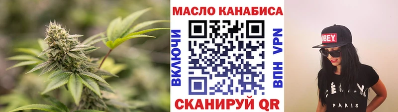 Дистиллят ТГК гашишное масло  даркнет формула  Киренск  MEGA маркетплейс 